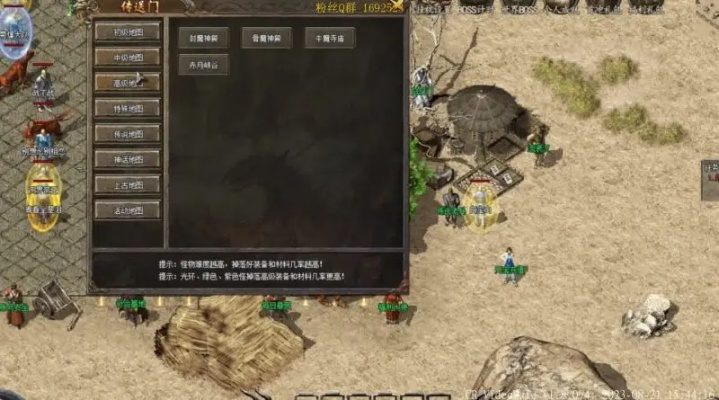 传奇客户端下载地址在哪找？2026最新安全高速通道与避坑指南