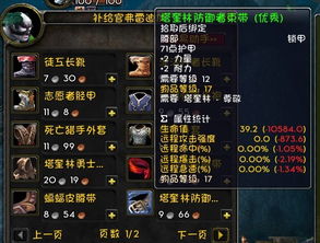 银月城军需官隐藏奖励曝光，3天刷满塔奎林声望必拿5件绝版幻化