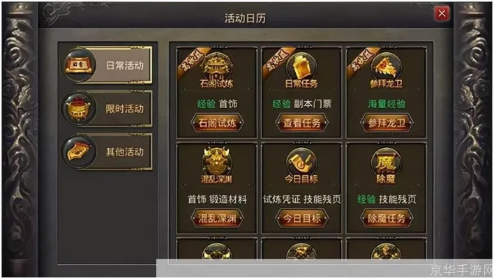 热血传奇客户端多大?完整版/微端/手游版存储空间实测与优化方案 热血传奇客户端多大?完整版/微端/手游版存储空间实测与优化方案