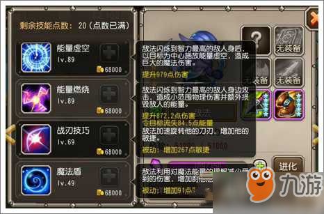 2026雅典传奇英雄培养终极指南，从新手到霸主的7个隐藏机制