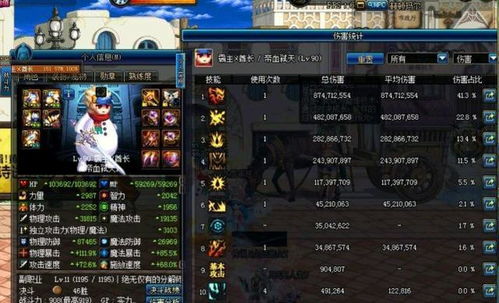 DNF决斗场进不去？2026年最新排查手册，5大类型+实战修复案例