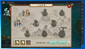 问道八仙梦境2026绝密通关攻略，8大梦境机制详解与阵容搭配避坑指南