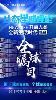 星球重生生态崩溃急救指南，2026年3月最新数据揭示3大逆转策略