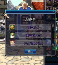 2026年DNF多玩盒子下载终极指南，3大安全渠道与7个避坑技巧实测