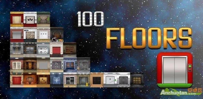100 Floors全关卡速通秘籍，2026新版隐藏楼层破解与逆向解谜思维