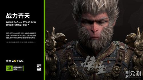 黑神话悟空刀郎教头广智全机制拆解，3种实战打法+无伤逃课指南