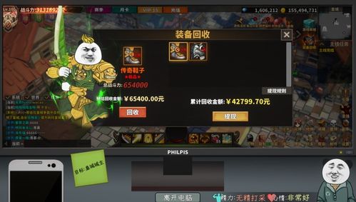 2026年哪些网游真正好玩？实测10款不氪金也能搬砖的隐藏神作