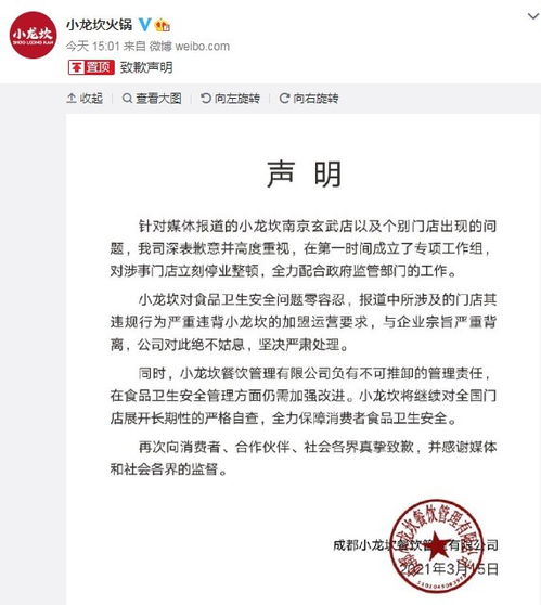 美宜佳承认销售假烟！官方致歉：涉事门店停业核查