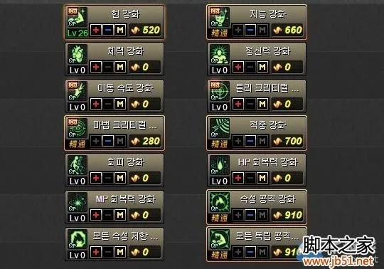 弹药85刷图加点2026新解,3套主流方案实测数据对比与技能取舍逻辑 弹药85刷图加点2026新解,3套主流方案实测数据对比与技能取舍逻辑