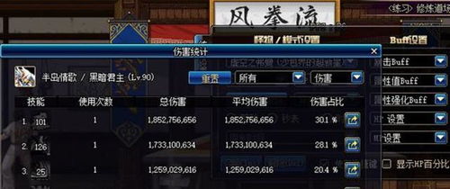 海之乐章私服GM速成,2026年Q1最新开服暴利模式与玩家留存黑科技 海之乐章私服GM速成,2026年Q1最新开服暴利模式与玩家留存黑科技