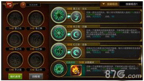 火炬之光2枪手终极Build揭秘，2026年毒镖流登顶秘籍