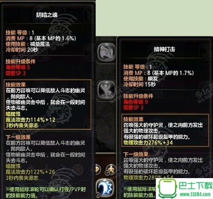 龙之谷卡莉加点深度剖析，版本T0输出流派的技能树重构秘籍