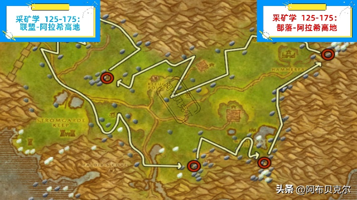 巫妖王怀旧服采矿1-450终极路线图，实测3天满级+日入万金秘籍