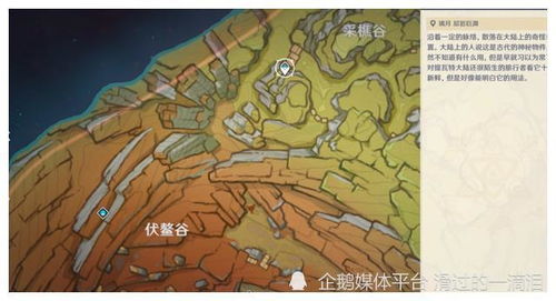 千年千岩6个供物位置全图解，2026最新实测路线与隐藏机制揭秘