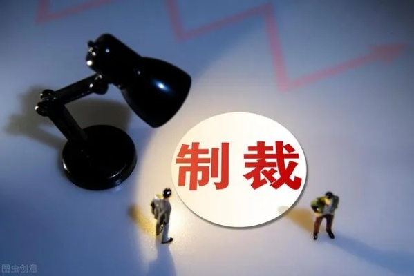 禁售令的法律本质，临时禁令而非永久封杀