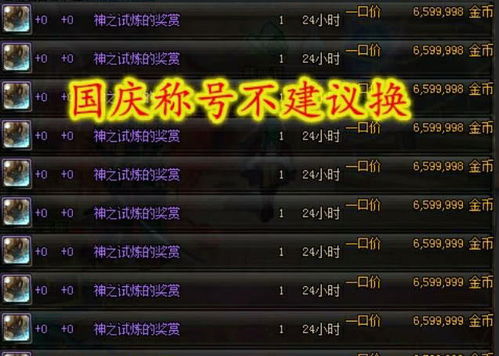 血气之刃伤害总不足？2026Q1吸血暴击流Build全维度解析