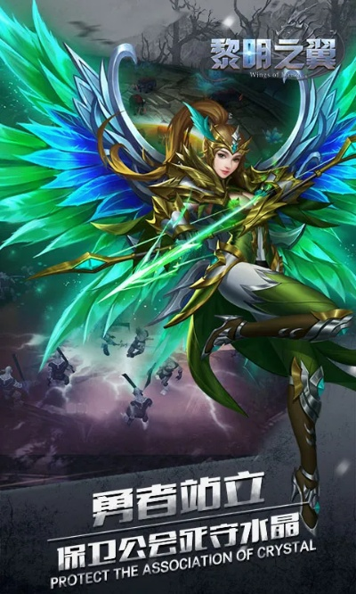 黎明之翼3月觉醒版本,零氪玩家必看的资源翻倍秘籍 黎明之翼3月觉醒版本,零氪玩家必看的资源翻倍秘籍