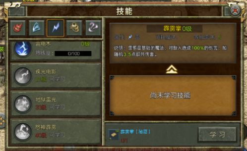 光通传奇3g还有人玩吗？2026年1月实测数据曝光真实人气