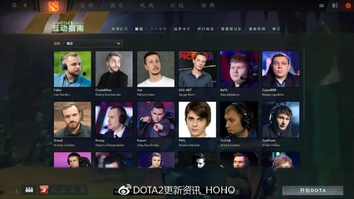 失传的经典TI3直播资源，2026年高清修复版与多解说音轨全解析