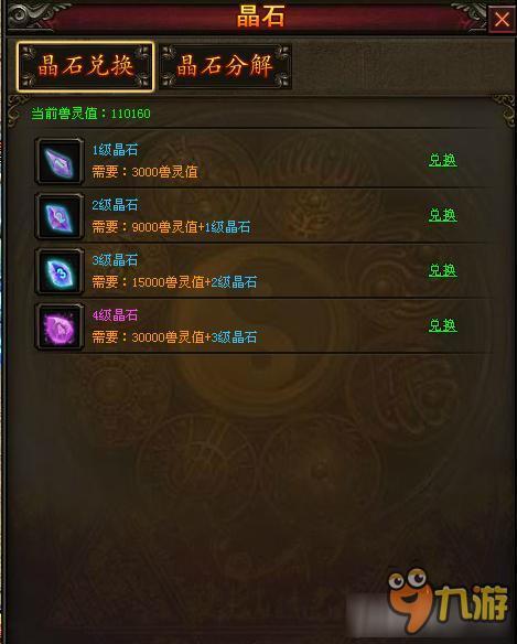 2026兽魂霸体终极指南,从机制底层到环境答案的完整攻略 2026兽魂霸体终极指南,从机制底层到环境答案的完整攻略