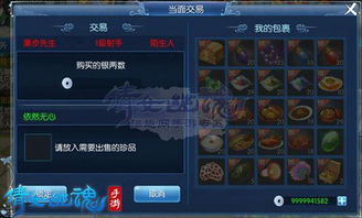 2026倩女幽魂2预约礼包终极指南，官方隐藏渠道与战力最大化方案