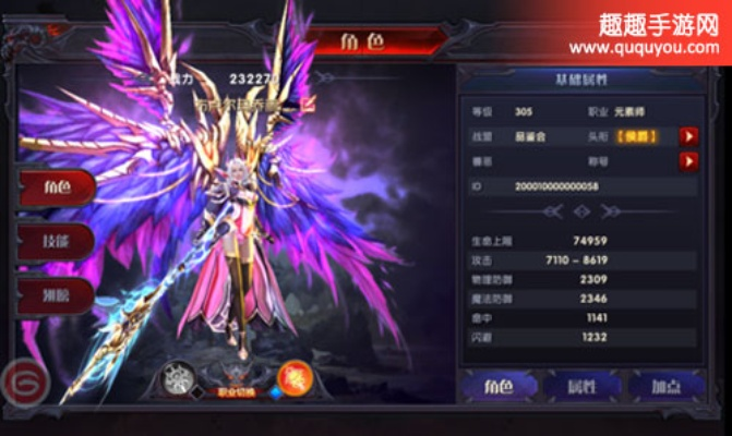 奇迹最强者2026终极指南，职业选择+战力飙升破解方案