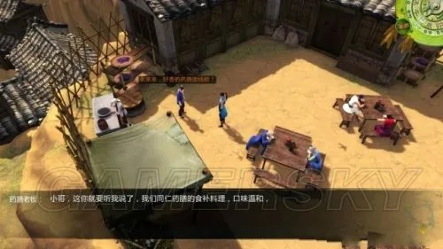 侠客风云传成都全收集100%，2026最新隐藏支线触发秘籍