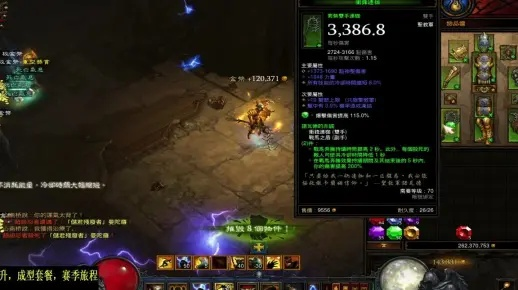 暗黑3赛季末如何高效冲层？2026终极Build与太古速刷全揭秘