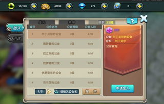 创世之光2026开年必看,光暗阵营克制机制深度拆解与T0阵容实战验证 创世之光2026开年必看,光暗阵营克制机制深度拆解与T0阵容实战验证