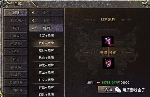 传奇私服搜服平台哪个靠谱？2026年最新防坑指南与版本匹配实战