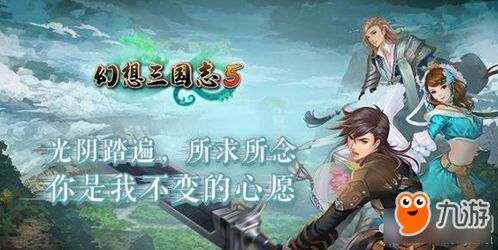 2026重制版必看！幻想三国志2隐藏结局+UJ热血学园全要素通关圣经