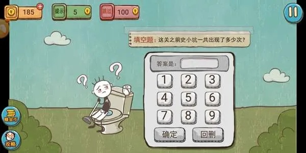 最囧游戏4卡关救星，2026全关卡图文通关秘籍+隐藏彩蛋