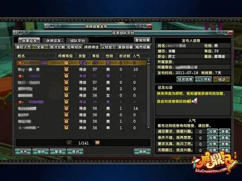 2026年鹿鼎记论坛绝版资源抢救指南，私服白名单与骨灰玩家暗号全曝光