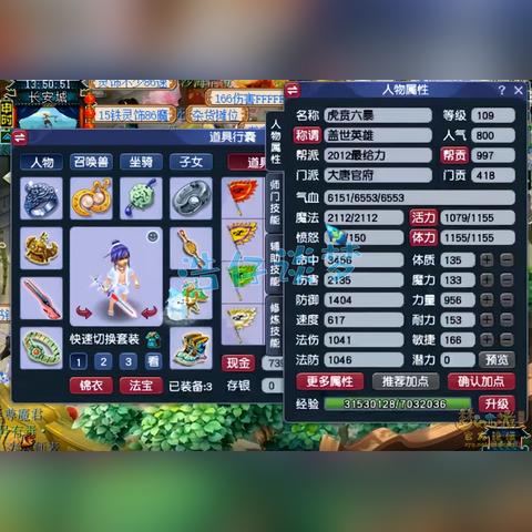 大唐官府还能玩吗？2026Q1数据揭示，这套经脉加点让横扫伤害破万！