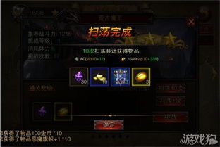 暗黑4冰法Build,第7赛季3分钟速刷100层大秘境词缀搭配全解析 暗黑4冰法Build,第7赛季3分钟速刷100层大秘境词缀搭配全解析