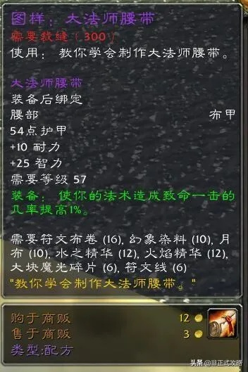 别瞎冲裁缝了！2026版最优路径+隐藏收益全解析