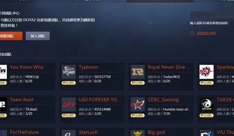 Dota视频网站怎么选？2026年职业选手都在用的3大平台揭秘