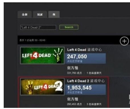 求生之路2秘籍为什么无效？2026最新联机作弊代码实测有效