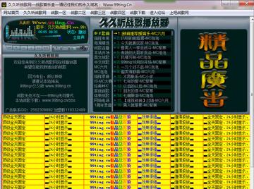 99战歌网资源全枯竭？2026年传奇玩家都在用的3大战歌获取渠道揭秘