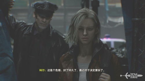 玩家因生化危机,安魂曲格蕾丝脸模问题,直言对游戏兴趣全无 玩家因生化危机,安魂曲格蕾丝脸模问题,直言对游戏兴趣全无