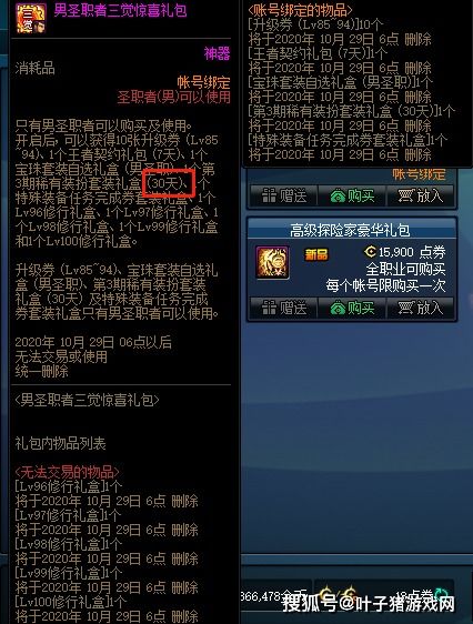 别瞎出装了！刚背兽2026版本T0级肉核流全解析