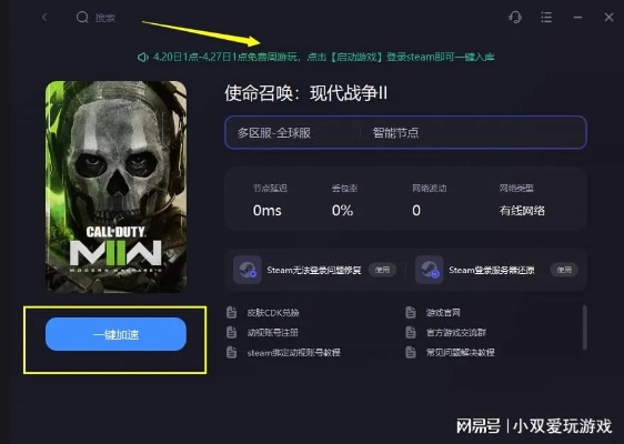 2026使命召唤下载终极指南，解决99%玩家卡99%进度的噩梦