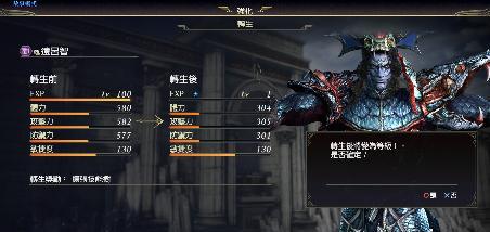 PSP无双大蛇3小时满级终极刷级圣地揭秘，古志城前哨战效率倍增术