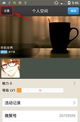 黑话破译，模拟器界面那些不说人话的按钮