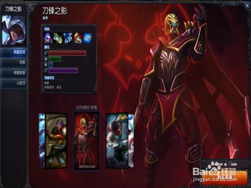 刀锋之影破甲出装终极指南，2026赛季泰隆穿甲流三大流派与实战抉择