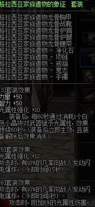 DNF男街霸武器怎么选？2026版本从SS到传说全流派实测报告