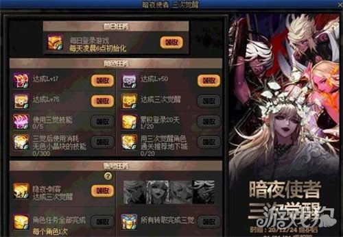 DNF官网视频在哪看？2026最新三觉/活动全收录+隐藏奖励领取