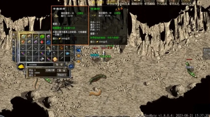 私服123深度解析，2026年最新游戏私服搭建实战指南