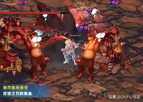 DNF巨龙本3月最新改动，单刷无伤配装+组队集火路线全解析