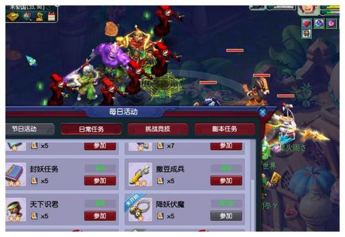 梦幻西游教师节任务2026终极指南，答题器+隐藏奖励+速刷技巧全揭秘